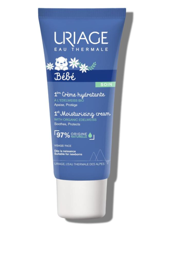 Yuriaj face moisturizer for children