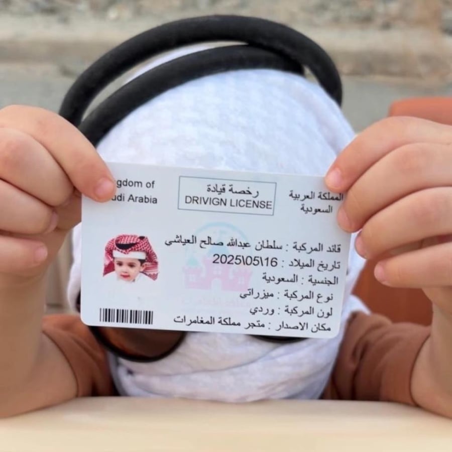 جيب لاندكروزر الشرطة دفع رباعي