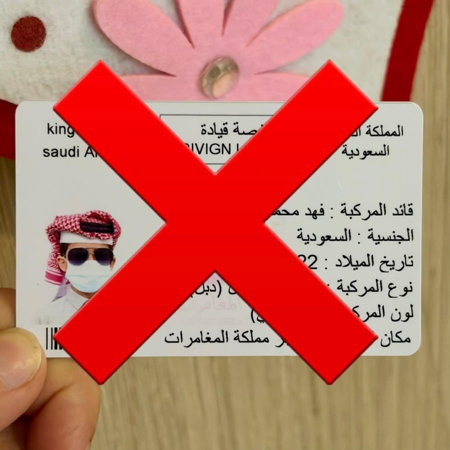 سيارة جو كارت برو الكهربائية للأطفال