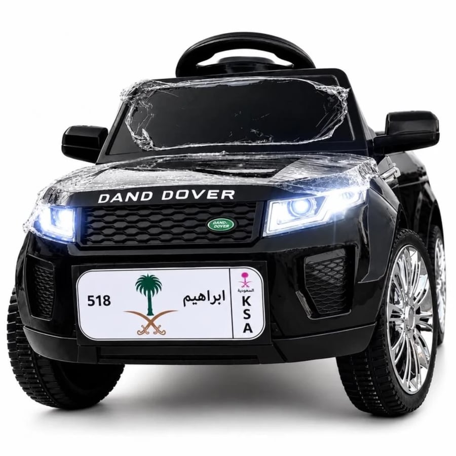 Range Rover Mini