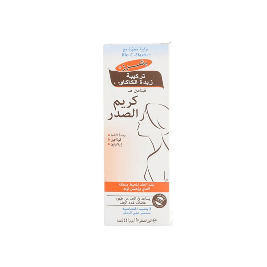 Almarz Cream for Breast Tightening 125 g