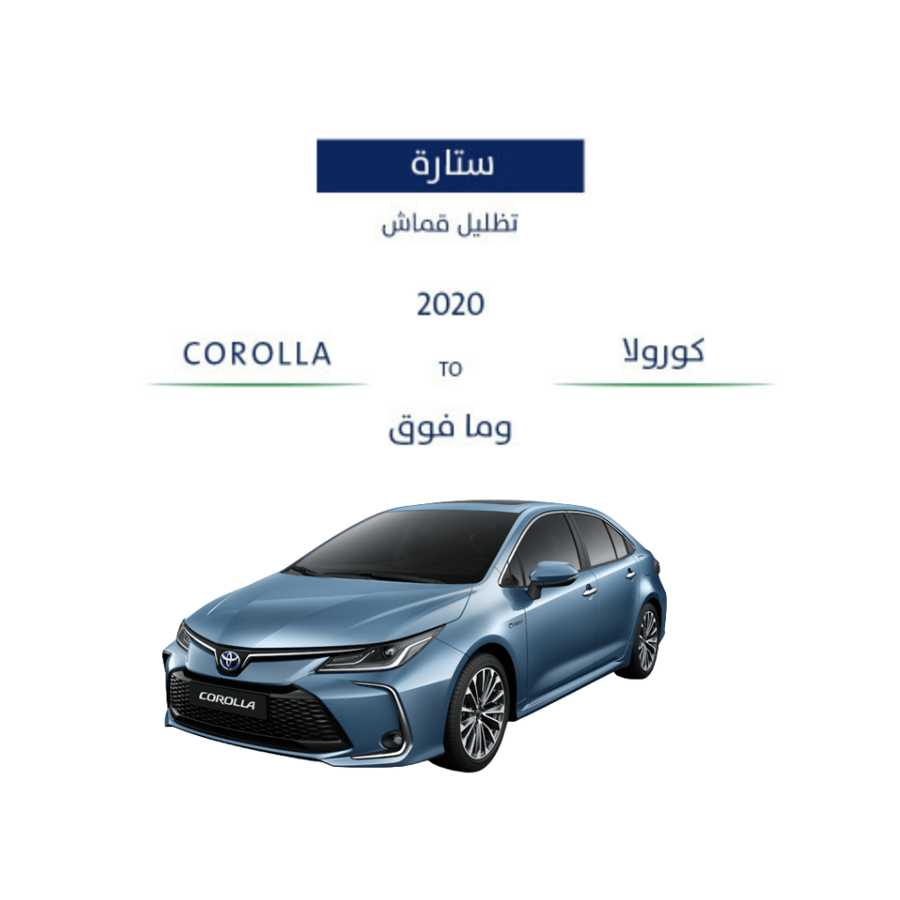 Fixed curtains Corolla 2020