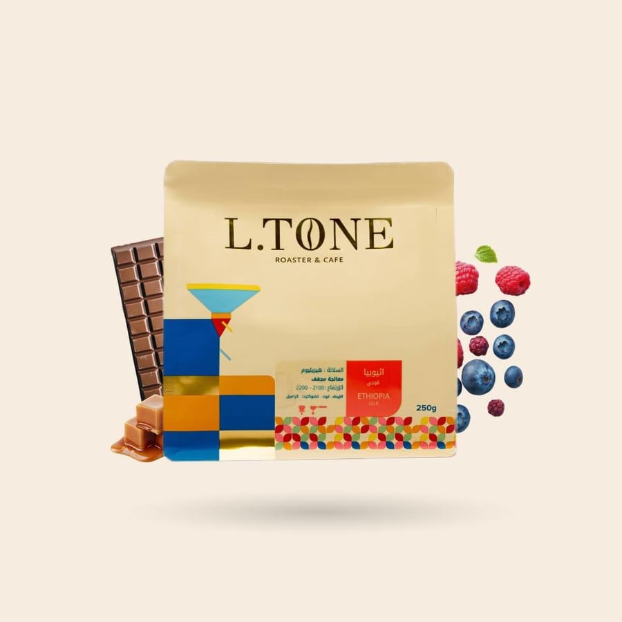 اثيوبيا قوجي - ألتون 250g