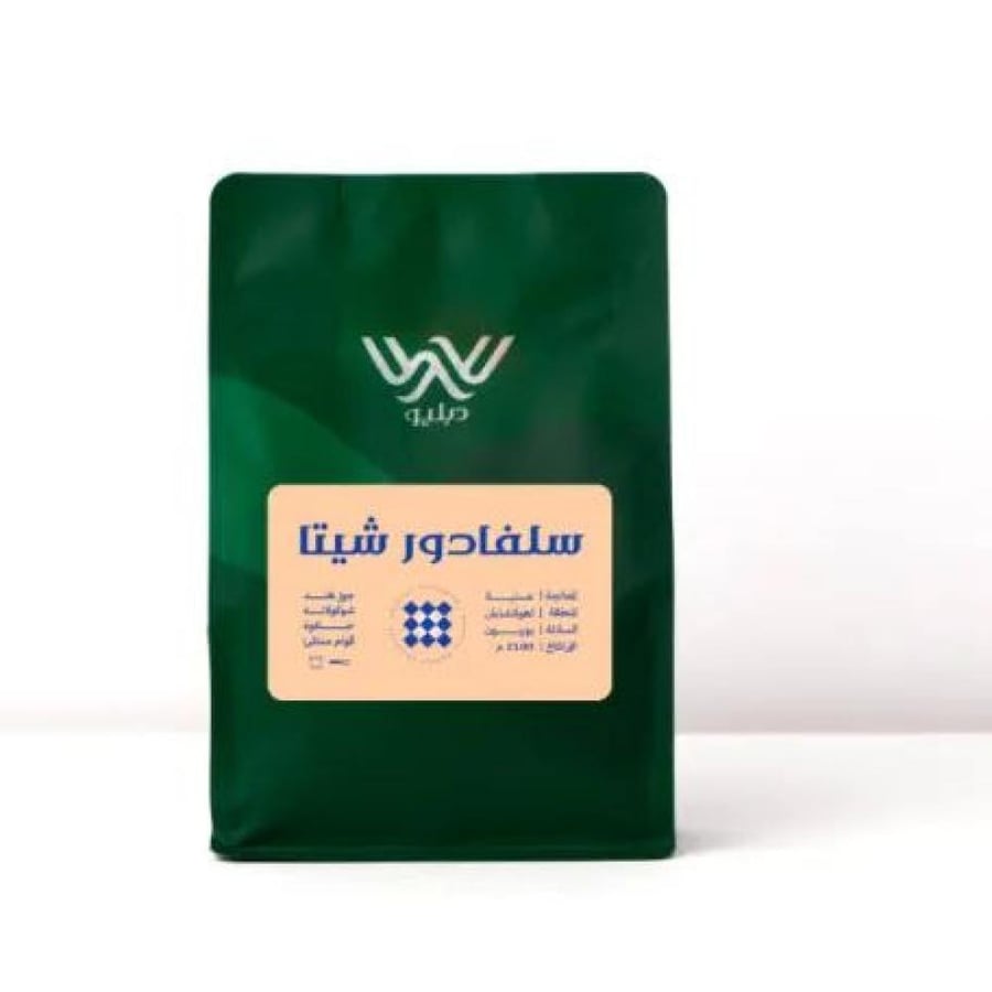 سلفادور شيتا - دبليو  250g