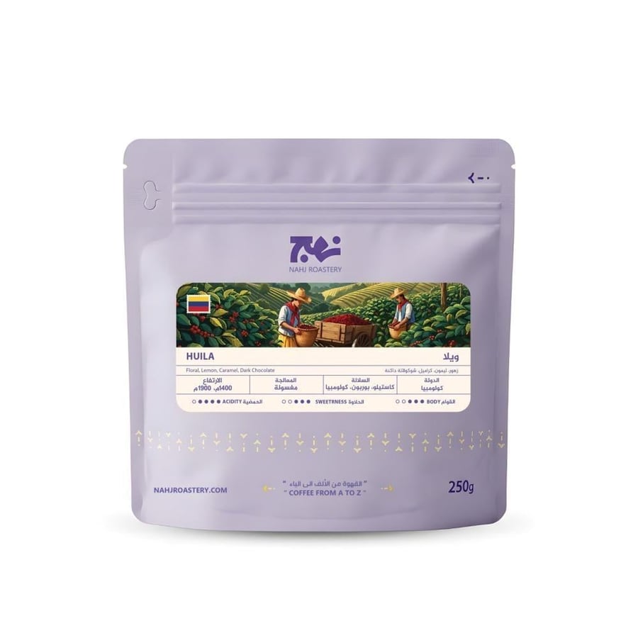 كولومبيا ويلا - نهج 250g