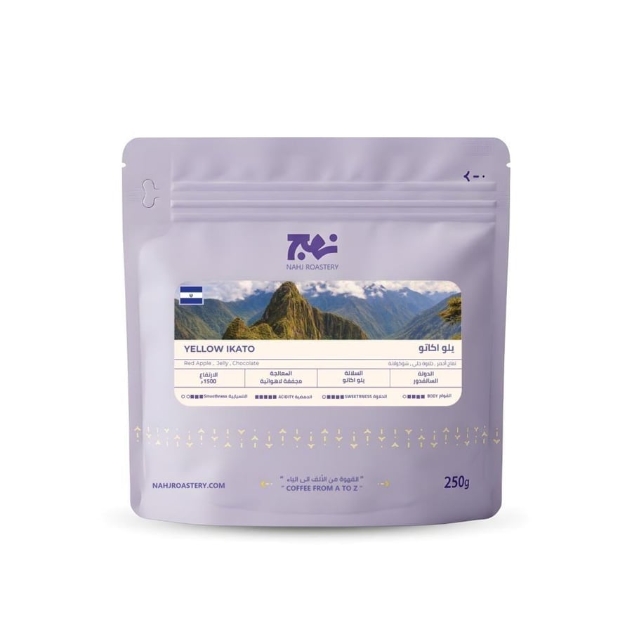 السلفادور  يلو اكاتو - نهج 250g