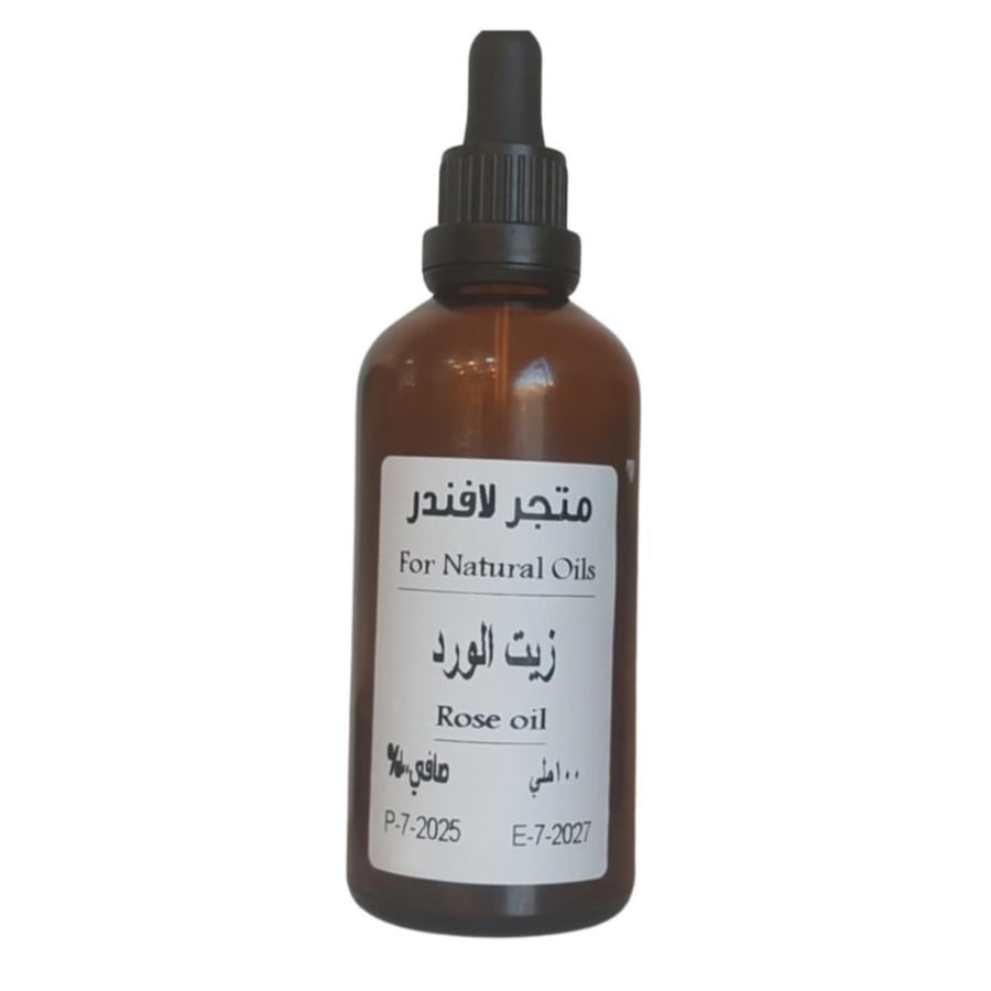 زيت الورد عصرة أولى