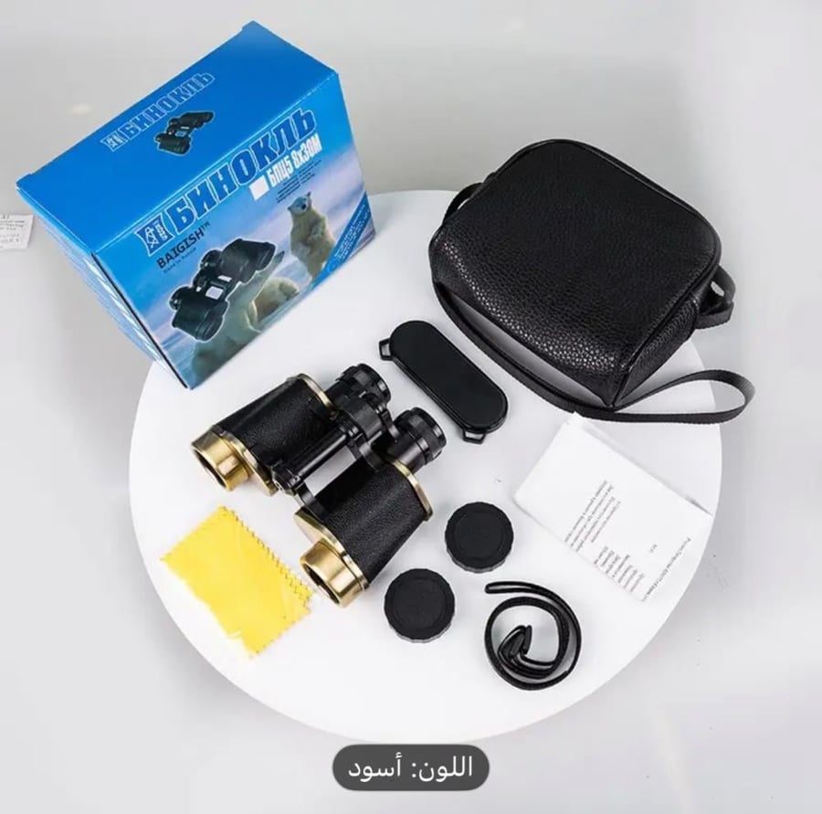 دربيل 8x30