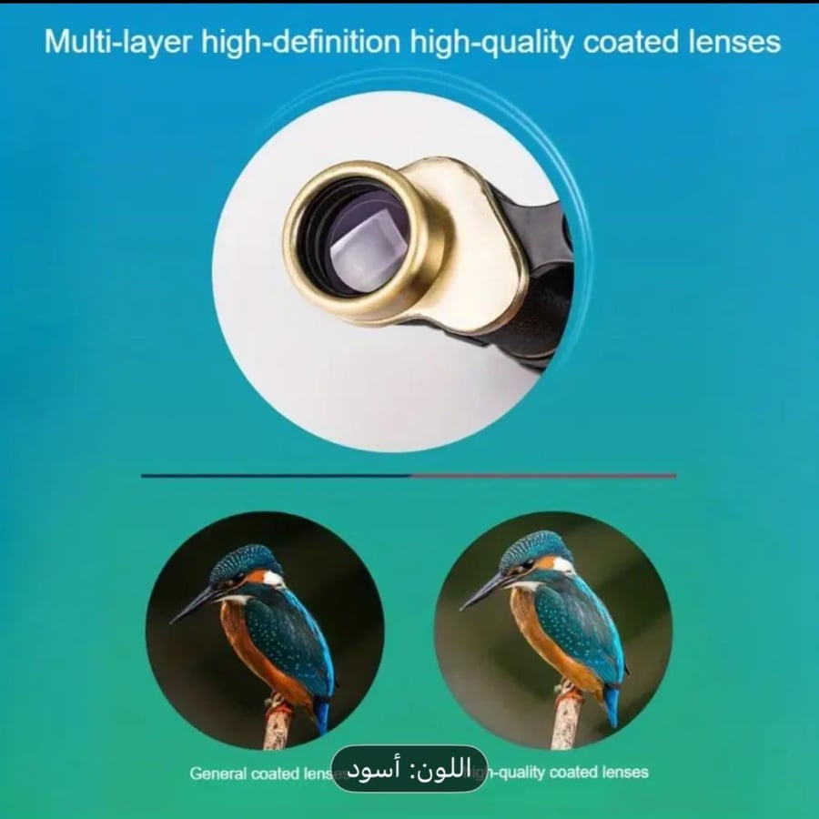 دربيل 8x30