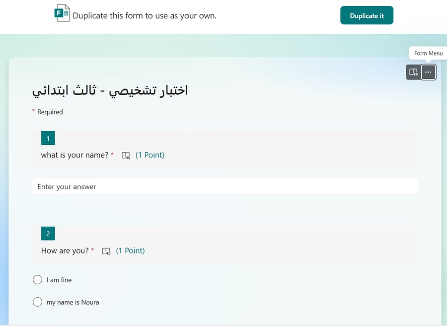اختبار تشخيصي فورمز - ثالث ابتدائي