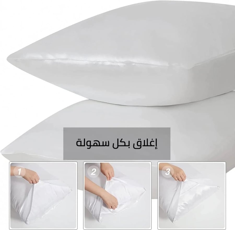غطاء وسادة حرير