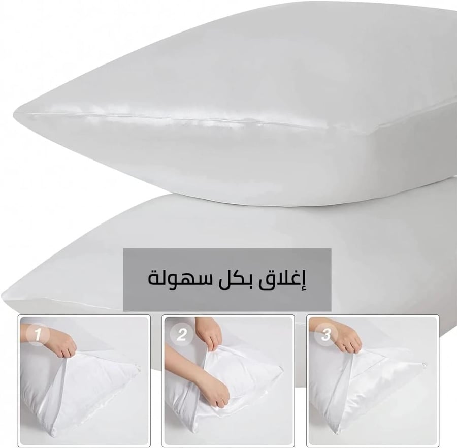 غطاء وسادة حرير