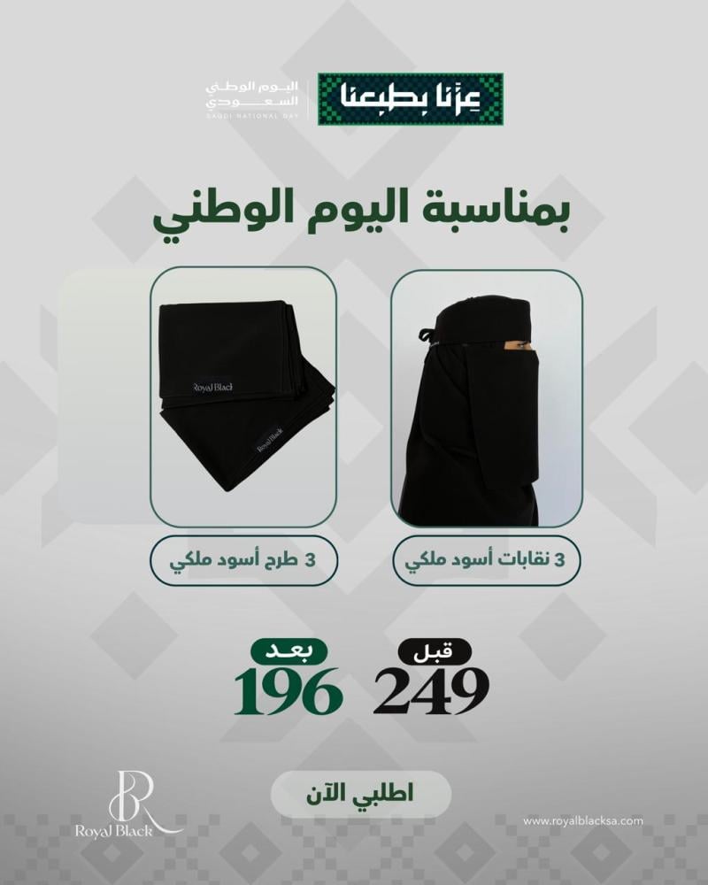 عرض 2