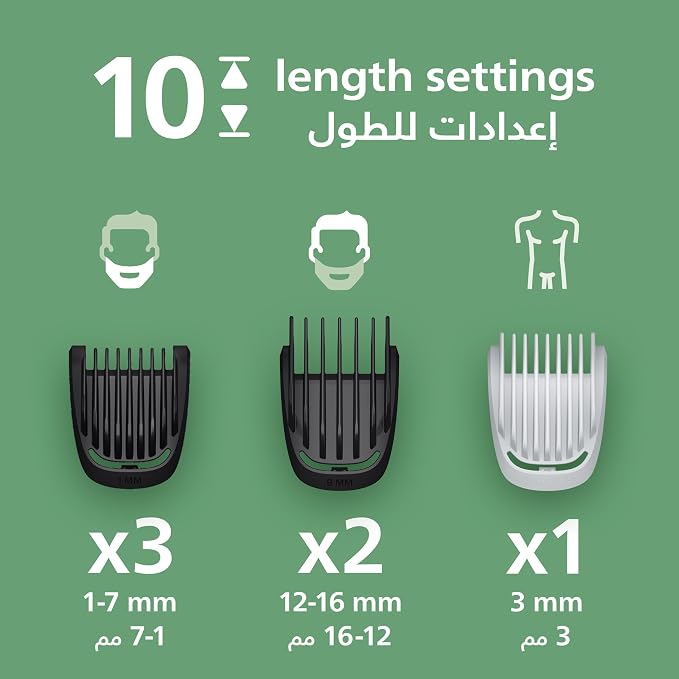 ماكينة حلاقة Philips Multigroom 8 في 1 | للعناية بالشعر واللحية والجسم