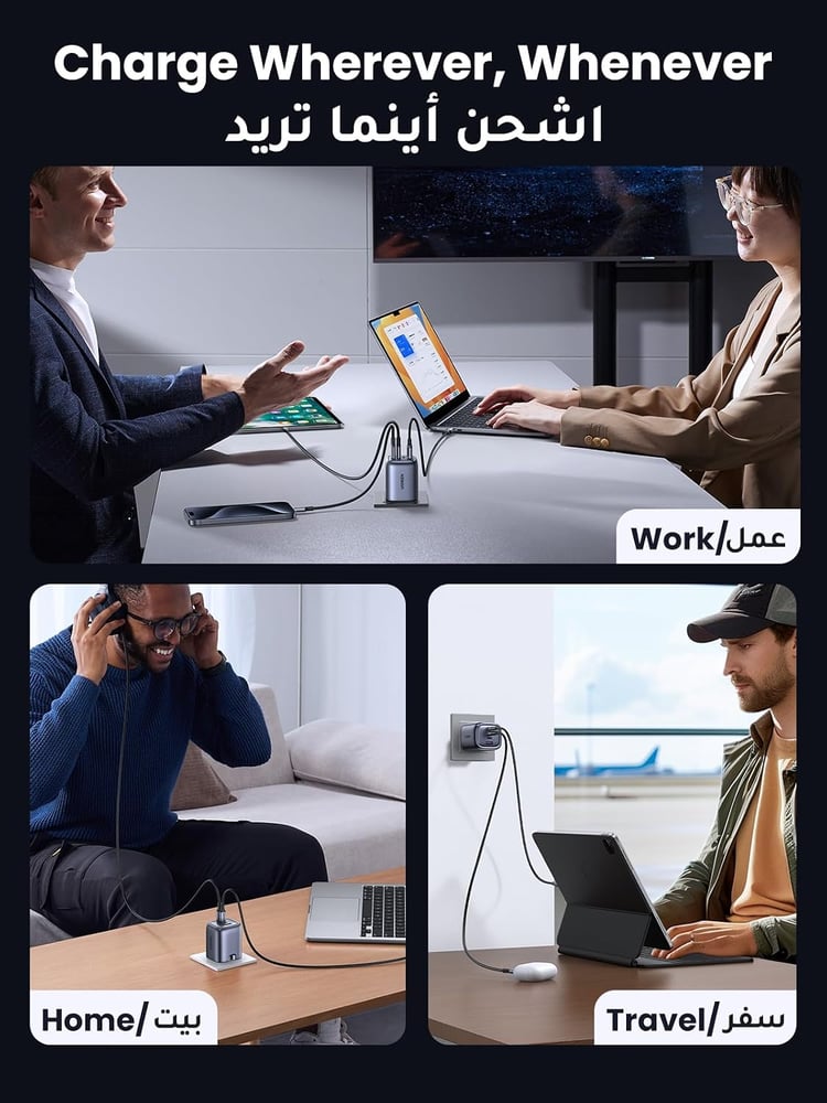 شاحن من يوجرين بمنفذ USB متوافق مع آيفون 17 برو ماكس وسامسونج S25 ألترا وماك بوك، بـ4 منافذ، 65 واط، شحن سريع وشوكة قابلة للطي