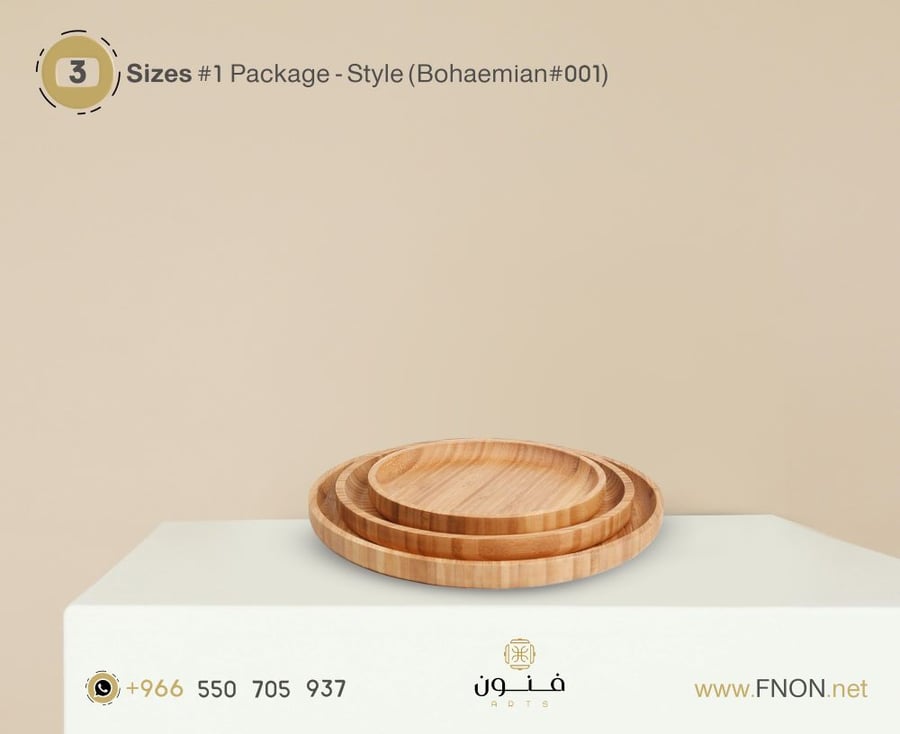 A set of 3 round serving trays made of luxurious natural wood