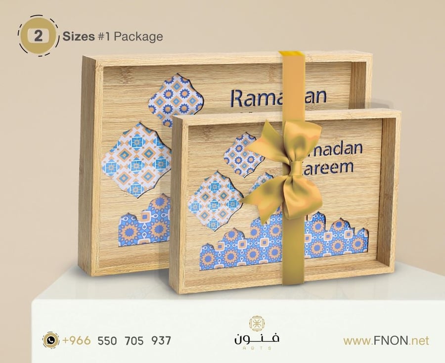 Ramadan Kareem elegant wooden tray set with two pieces on a glass base