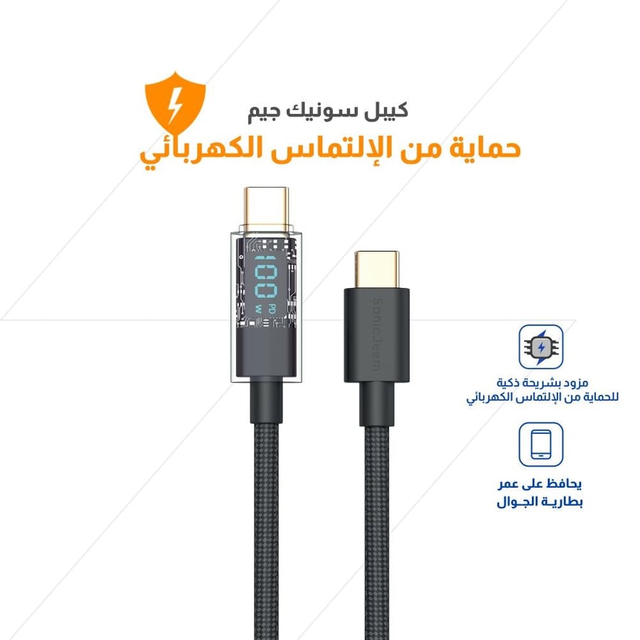 شاحن متنقل تايب سي