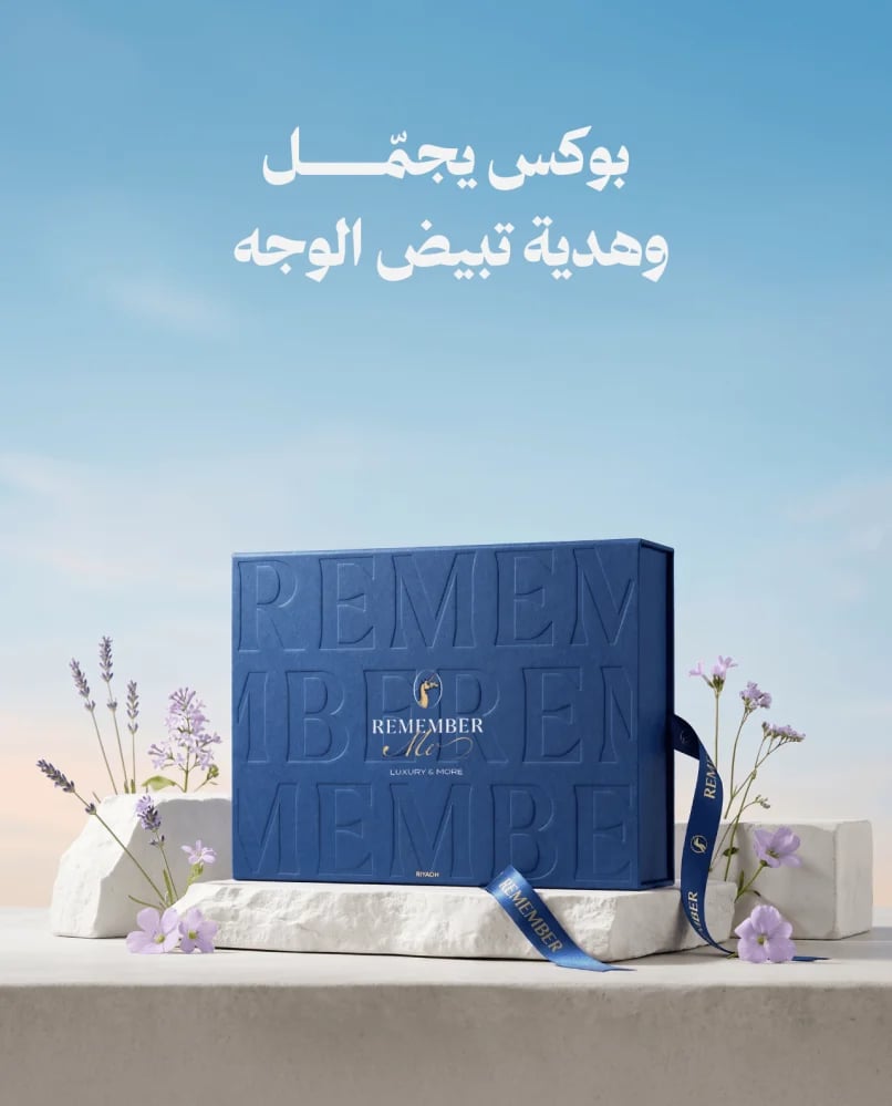 تغليف هدايا فاخر
