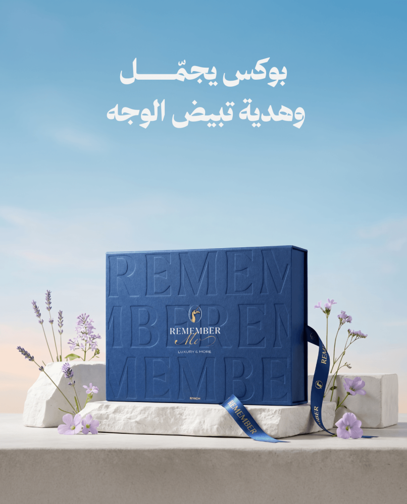 هدية سلسال عهد الذهبي بتغليف فاخر
