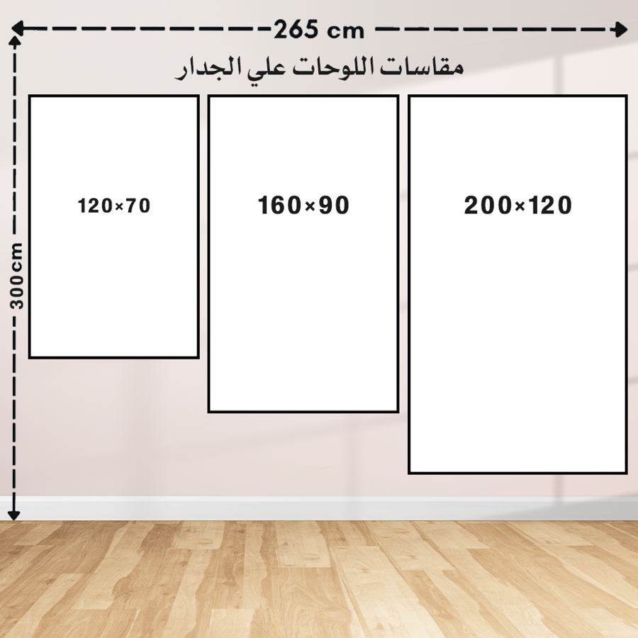 لوحة عبايات بتصميم عين مزخرف باللونين الأزرق والذهبي C6186