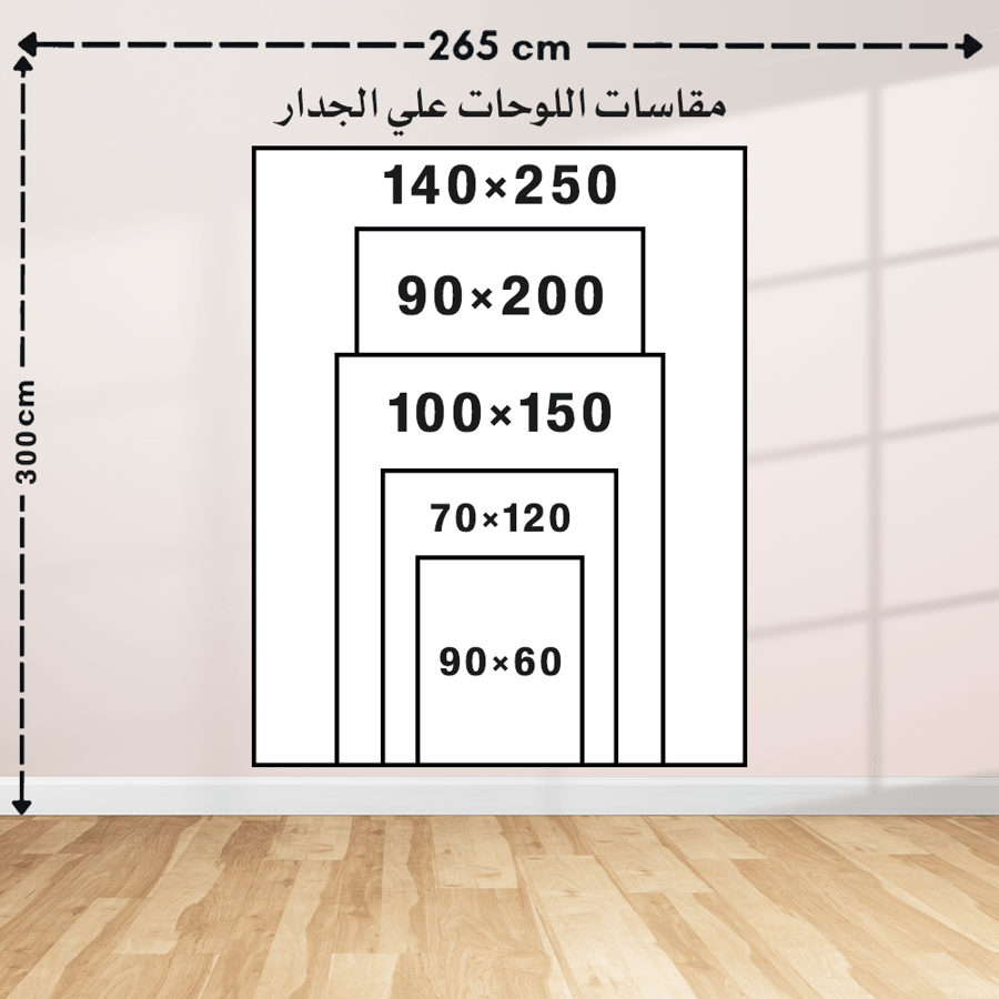 لوحة قماشية بتصميم عقدةٌ تحفظ ذاكرة المكان C6025