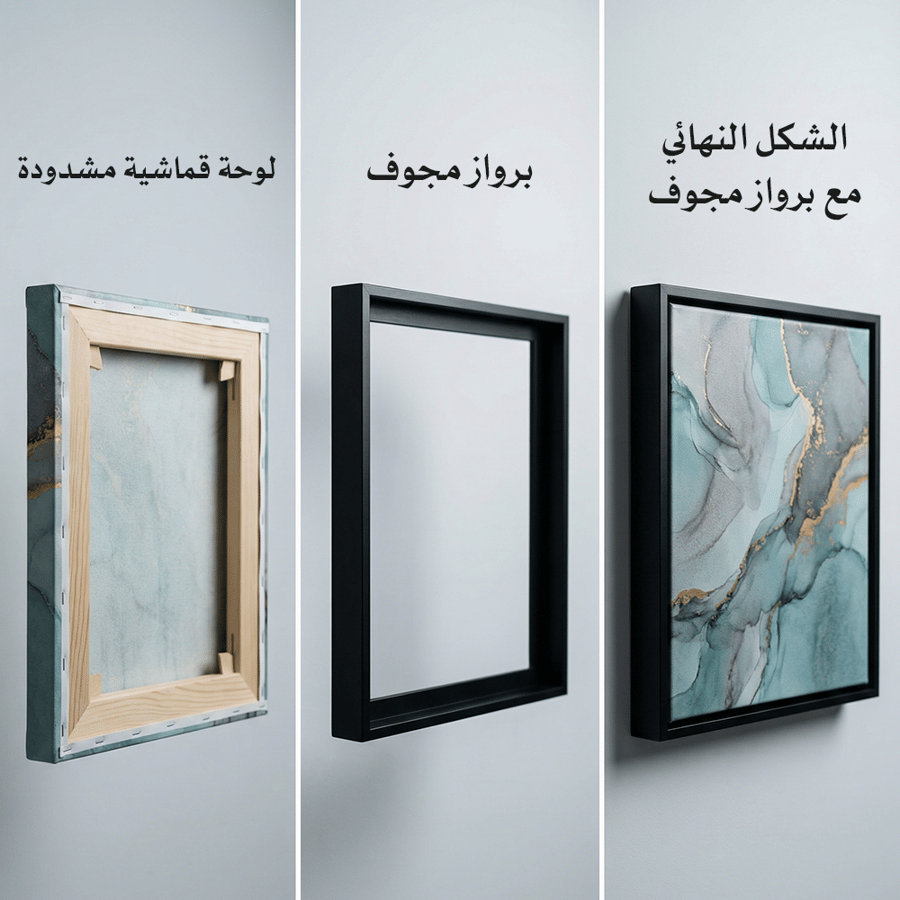 لوحة عبايات بتصميم لوحة تجريدية من أمواج قماشية C6183