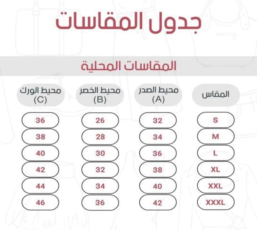 جمبسوت تانيا