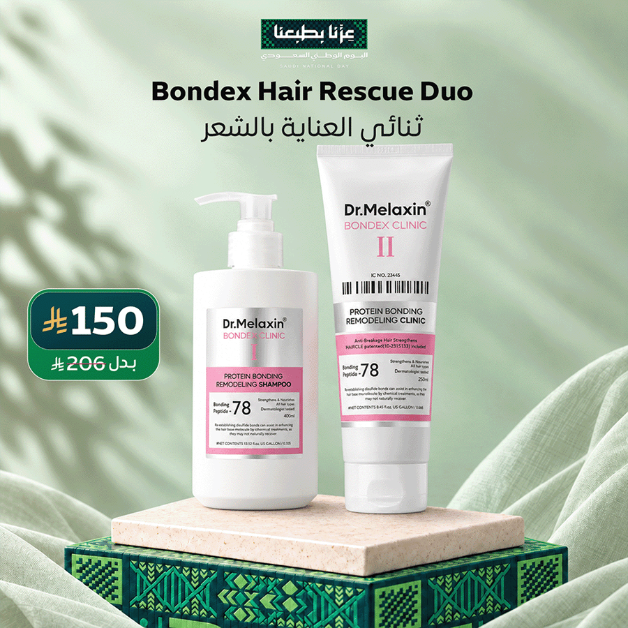 Bondex Hair Rescue Duo | ثنائي العناية بالشعر