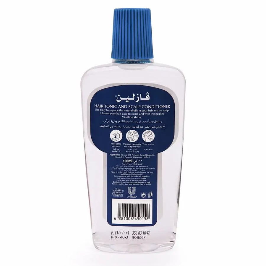 زيت لفروة الرأس ولتقوية الشعر من فازلين