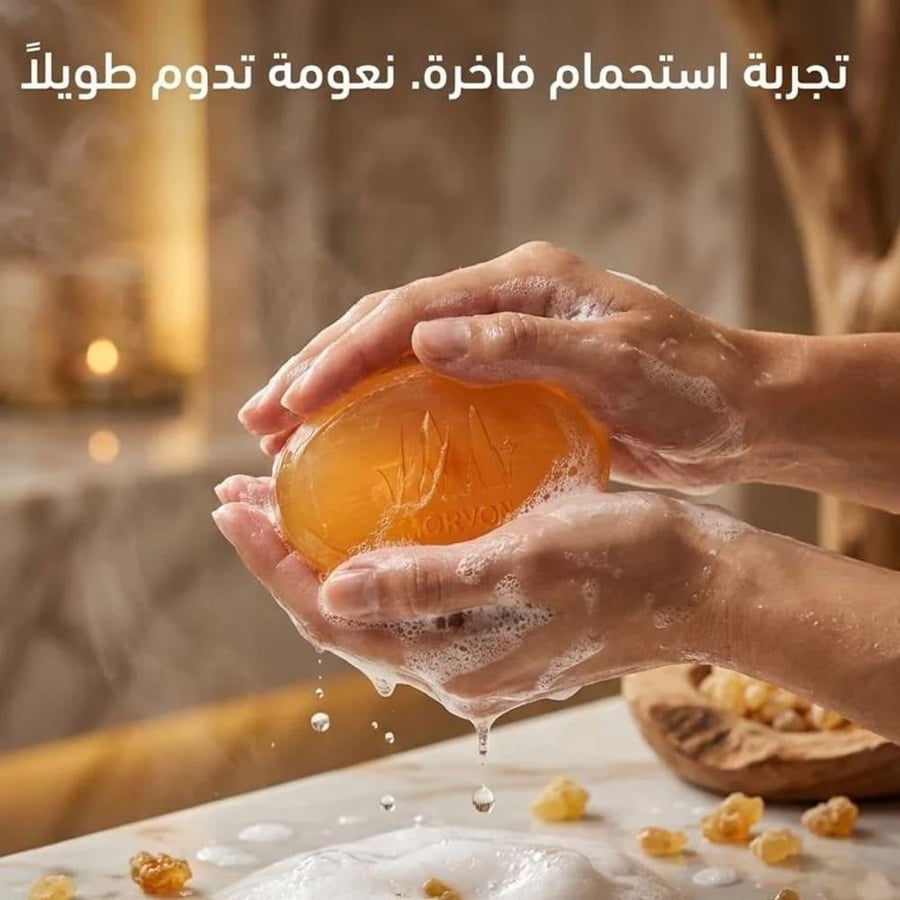 مورفون صابون لبان الذكر - 120 جم