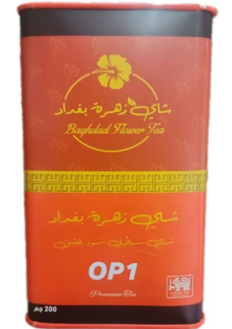 شاي زهرة بغداد OP1