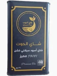 شاي الحوت 290 جرام   FBOP1