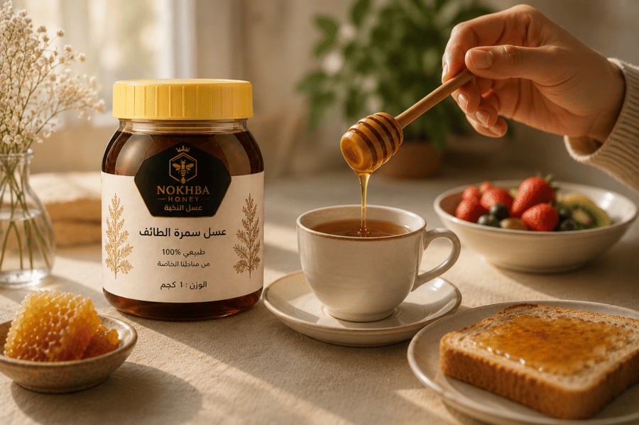 عسل سمرة الطائف الطبيعي (فاخر)