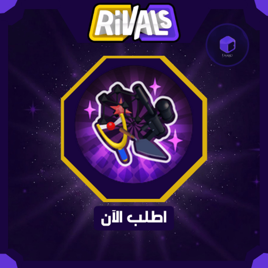 Classic Bundle