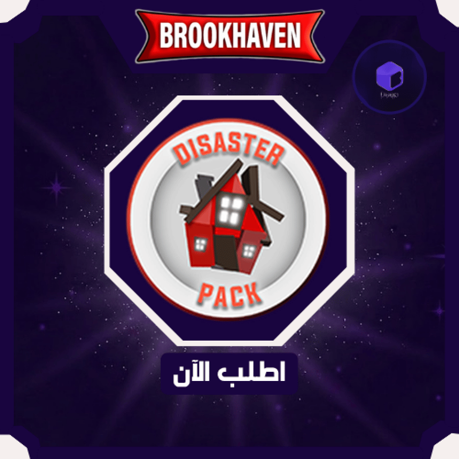 Disaster Pass - تذكرة الكارثة
