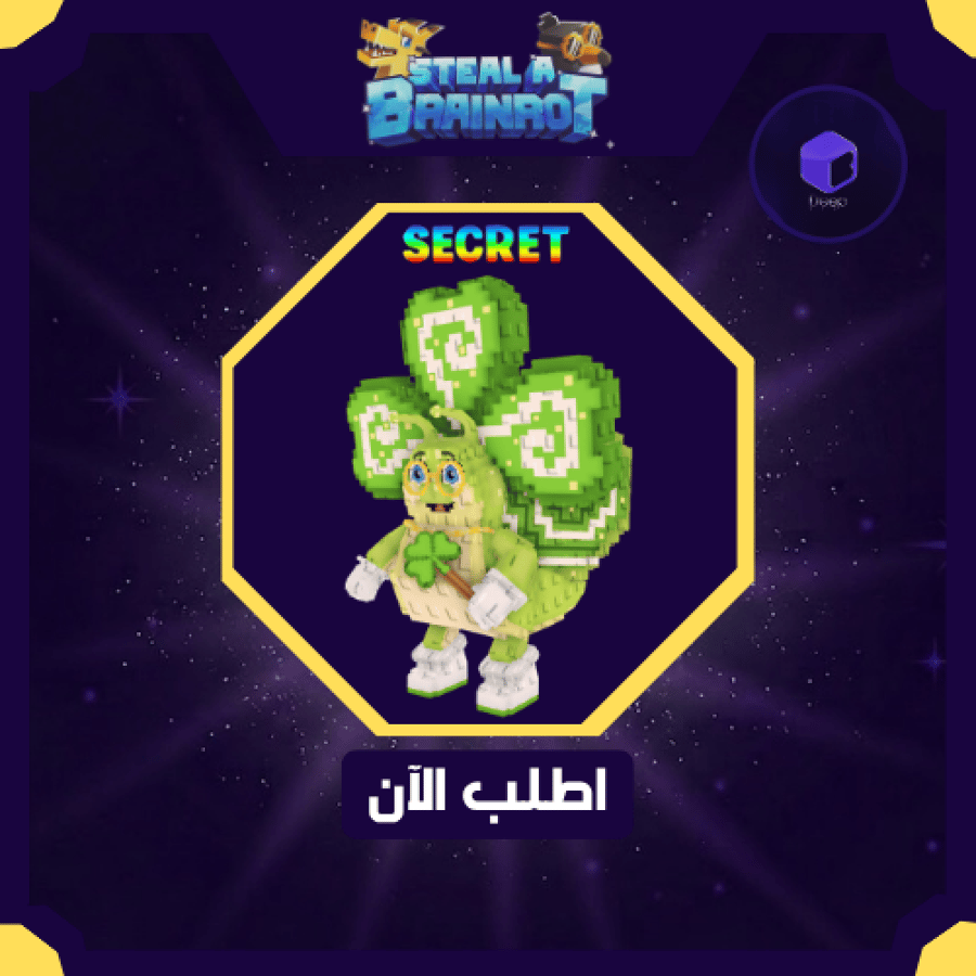 Snailo Clovero - سنيلو كلوفرو