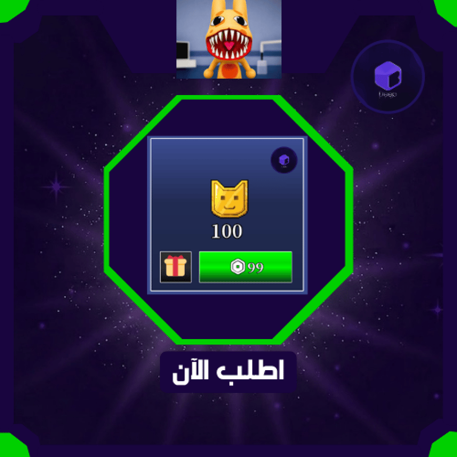 100 Animal Coins