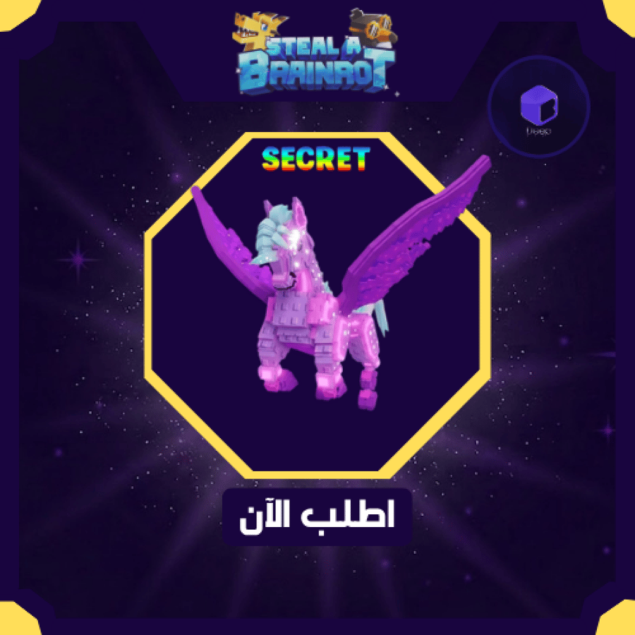 Celestial Pegasus - بيغاسوس السماوي