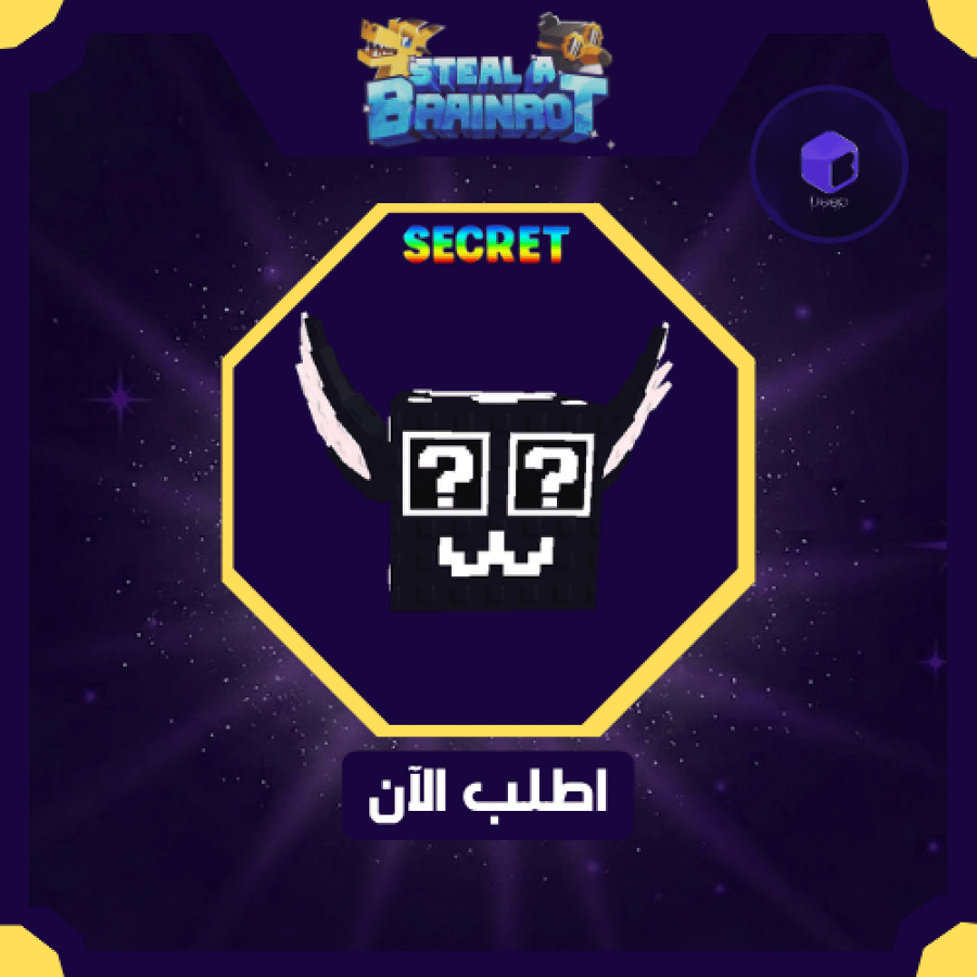 Secret Lucky Block - سيكرت لكي بلوك