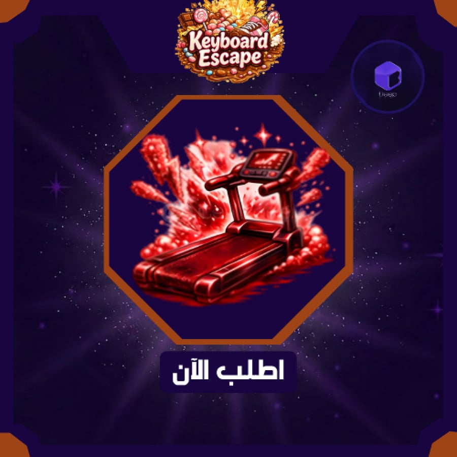 Admin Treadmill - سير الادمن