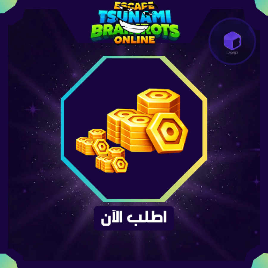 1,000 توكن - ماب الهروب من التسونامي
