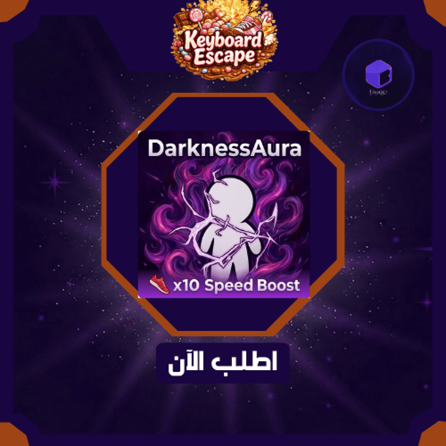 Darkness Aura - هالة الظلام