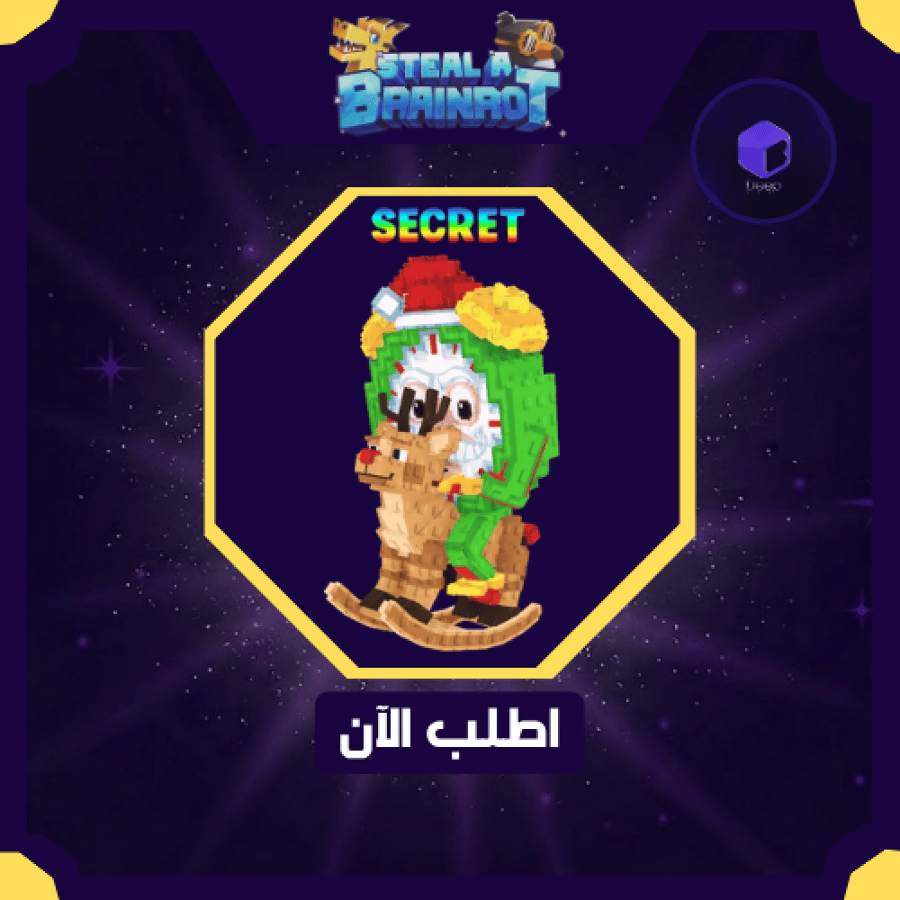 Jolly Jolly Sahur - جولي جولي ساهور