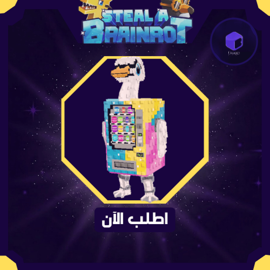 Quackini Snackini - كواكيني سناكيني