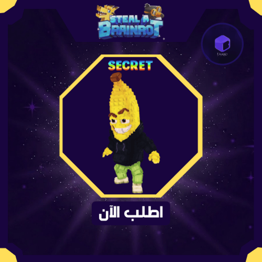 Bananito