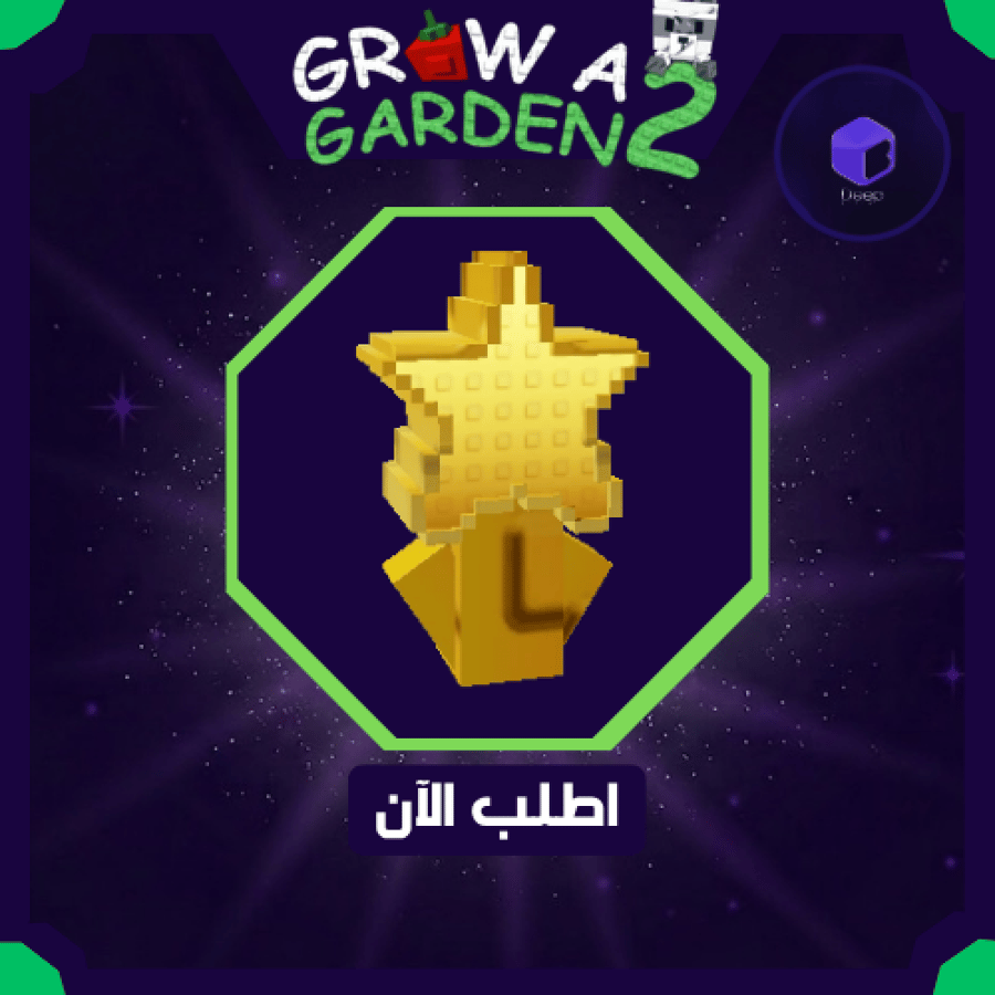 Star Fruit - ستار فروت