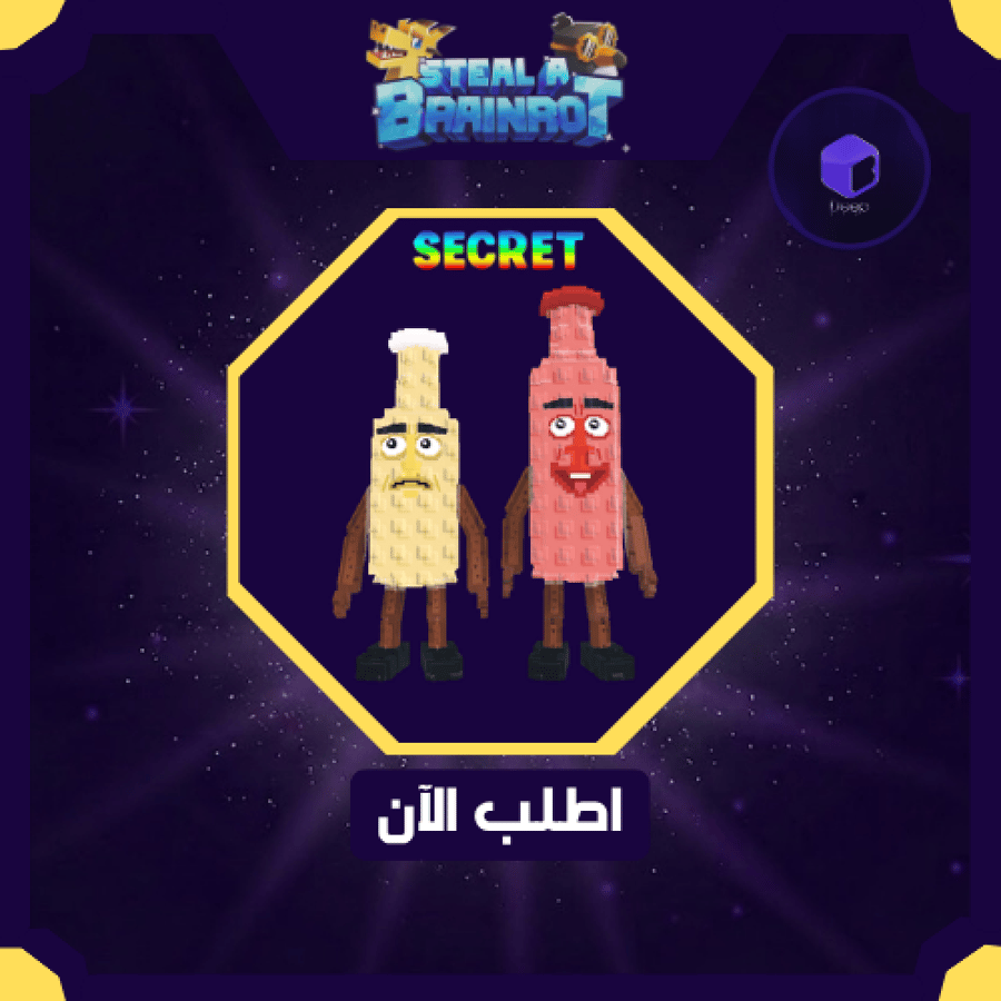Ketchuru and Musturu - كتشب ومسترد
