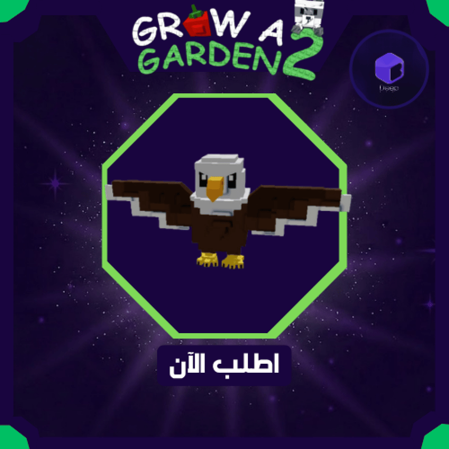 Bald Eage - الصقر