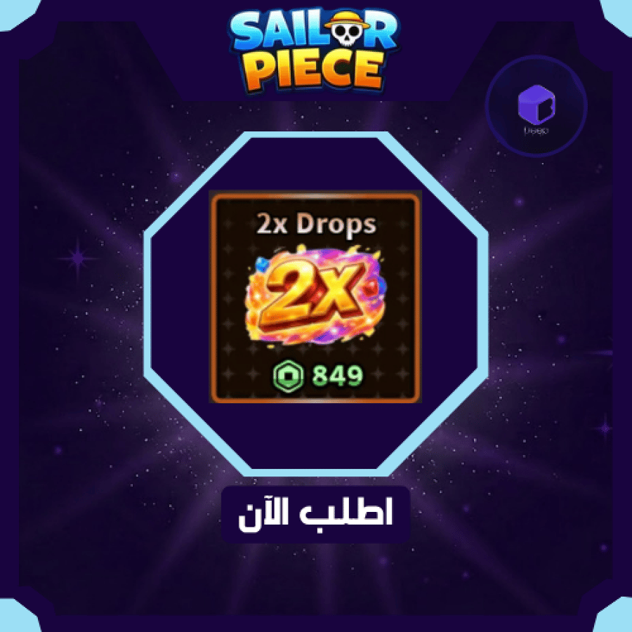 2x Drops Gamepass